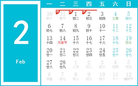 1995年3月15日|万年历1995年3月15日日历查询